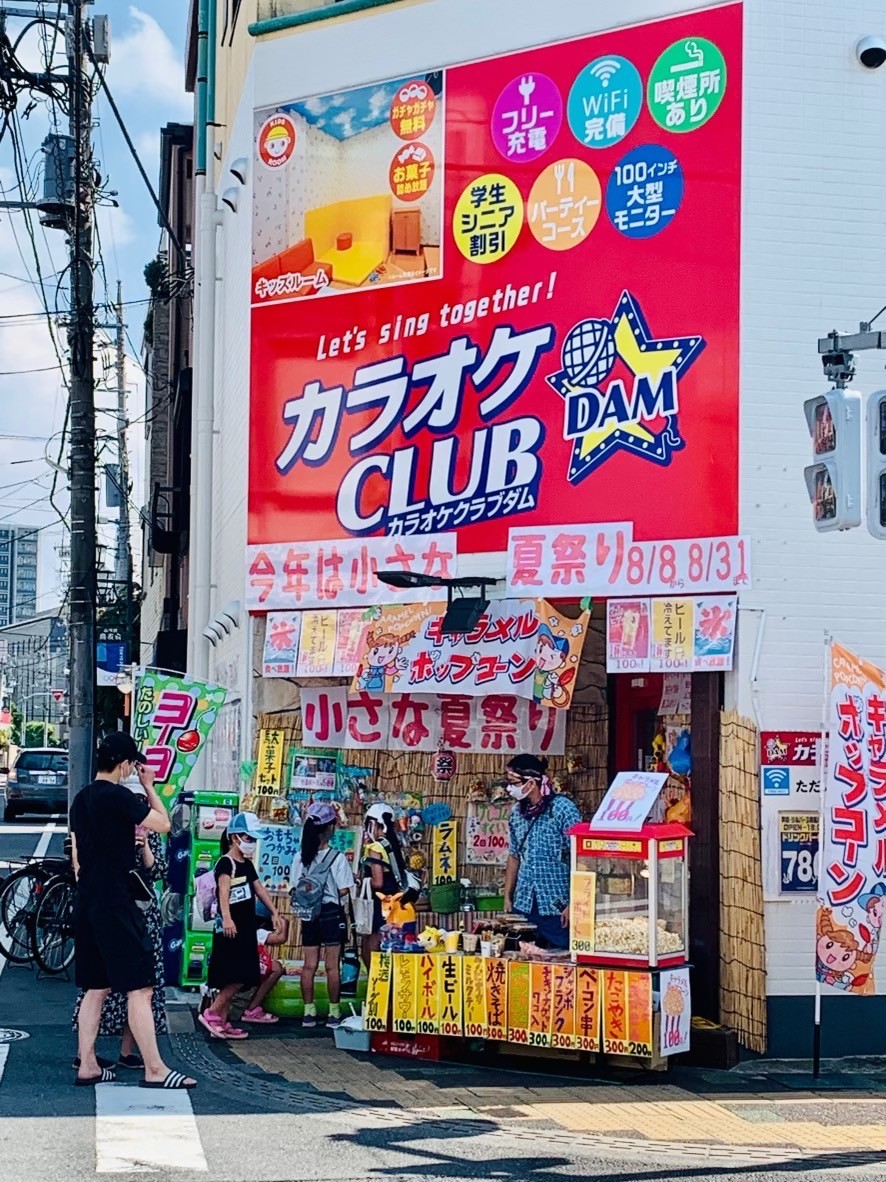 カラオケCLUBDAM志村坂上店　入口